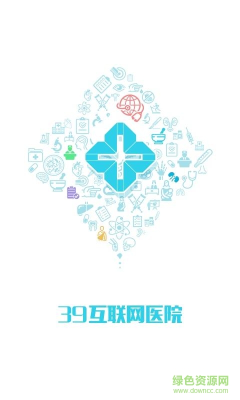 39互聯(lián)網(wǎng)醫(yī)院iphone版 v0.5.7 官方ios版 0