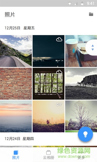 騰訊相冊管家電腦版