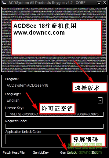 acdsee18注冊機(jī)工具 acdsee18注冊機(jī)