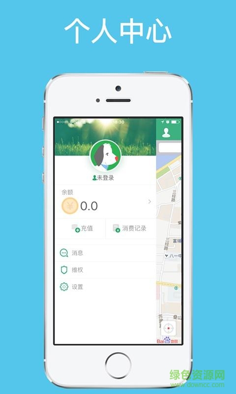 智慧停車手機客戶端 v1.3 安卓版 3