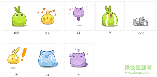 天天萌寵可愛動態(tài)qq表情包0