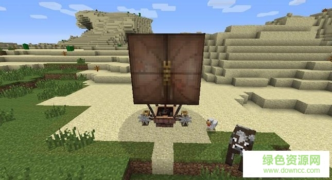 我的世界1.7.2蒸汽飛艇mod  0