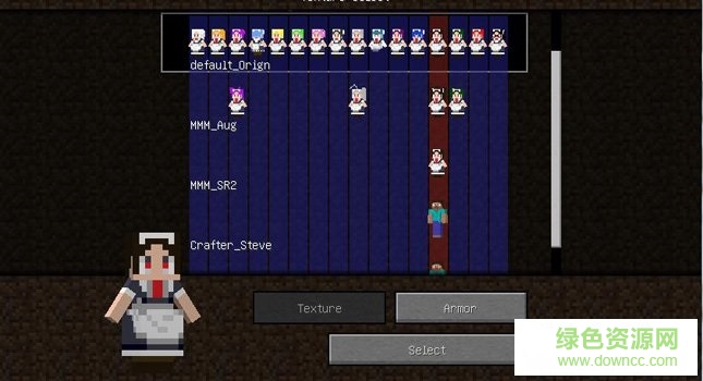 我的世界1.7.2女仆mod  0