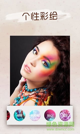 玩圖美妝 v1.3.0 安卓版 1