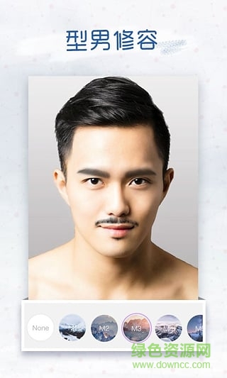 玩圖美妝 v1.3.0 安卓版 2