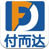 付而達(dá)手機(jī)pos機(jī)iphone版