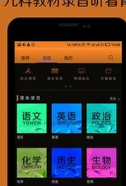 高考考前筆記 v1.0 安卓版 2