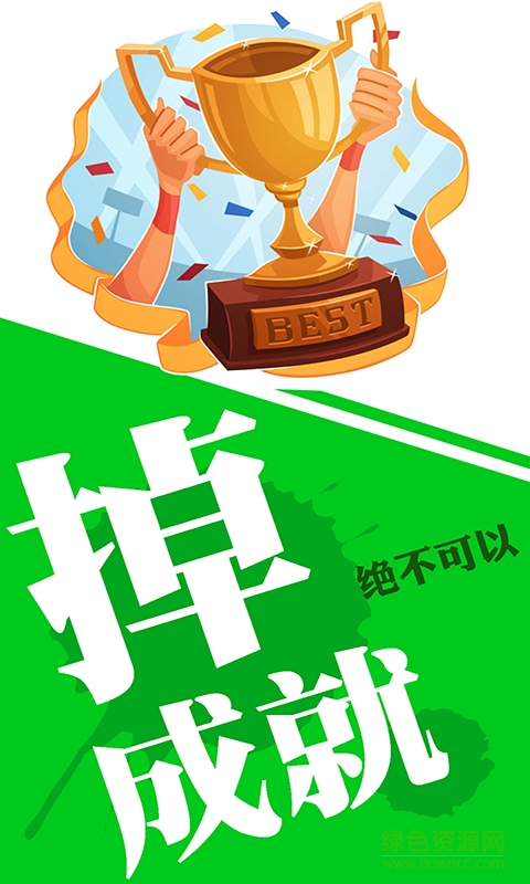 多多代練app(游戲代練) v1.3.0 安卓版 2