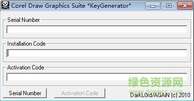 coreldraw x5注冊機(jī) 附使用方法 0