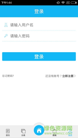 河北土特產(chǎn)網(wǎng) v1.0 安卓版 2