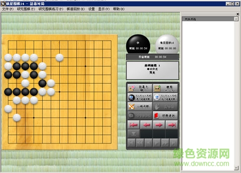 銀星圍棋14下載