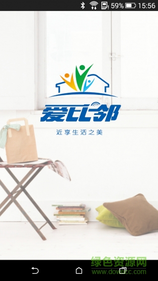 愛比鄰手機(jī)版 v1.0.0 官方安卓版 0