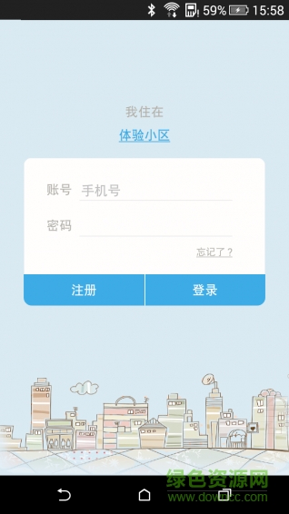 愛比鄰手機(jī)版 v1.0.0 官方安卓版 3