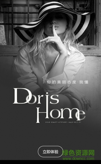 壹諾朵麗絲手機(jī)版 v1.1.0 官網(wǎng)安卓版 1