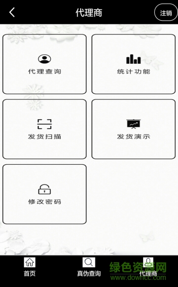 壹諾朵麗絲手機(jī)版 v1.1.0 官網(wǎng)安卓版 2