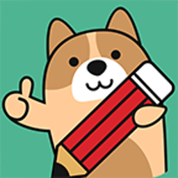 會計從業(yè)練題狗