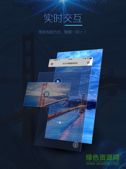 觸景瀏覽器 v1.0 安卓版 0