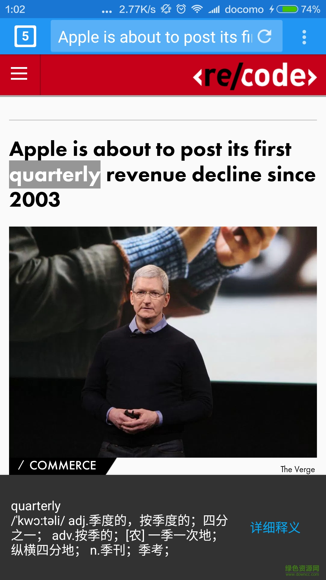 英短瀏覽器(英文自動翻譯工具) v0.1.1 安卓版 2