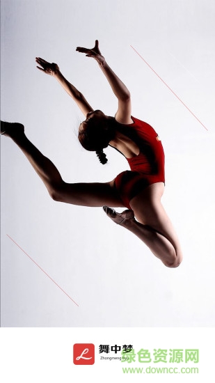 舞中夢手機版 v2.2 安卓版 4