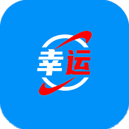 幸家運(yùn)福app
