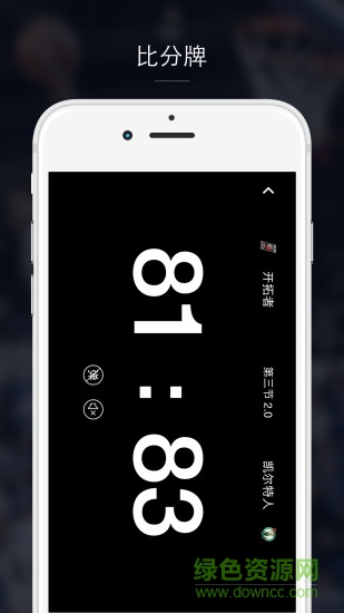 天下體育 v1.1.2 安卓版 0