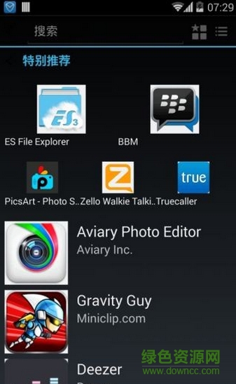 諾基亞應(yīng)用商店(Nokia Store) v01.01.863.182 安卓版 0