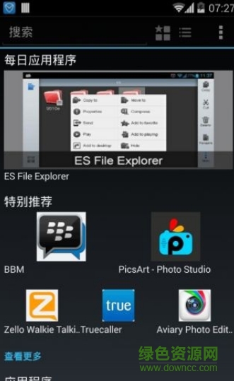 諾基亞應(yīng)用商店(Nokia Store) v01.01.863.182 安卓版 2