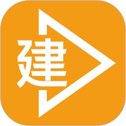 e建設(shè)通