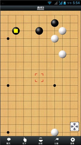 手談圍棋app v2.11 安卓版 1