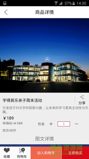 票夾(票務(wù)返利) v3.4.1 官網(wǎng)安卓版 2