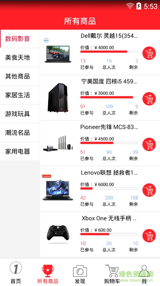 飛天奪寶 v1.5 安卓版 1