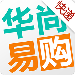 華尚易購快遞版app