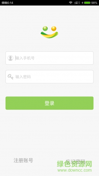 小憶 v1.1.0 安卓版 0