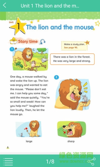 小學(xué)英語寶 v0.0.1 安卓版 2