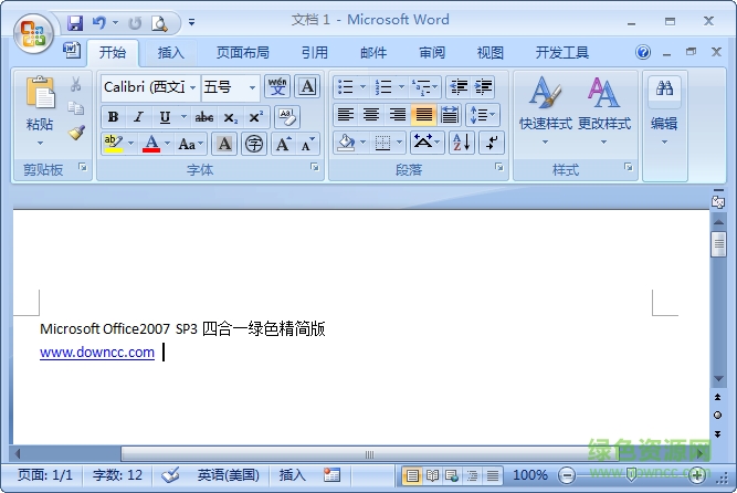 Microsoft Office2007 SP3四合一 綠色精簡(jiǎn)版 0