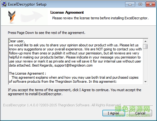 ExcelDecryptor(xls密碼修改工具) v1.4 官方版 0