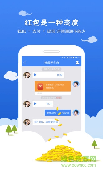 叫我(技能服務(wù)) v1.0.6 官網(wǎng)安卓版 2