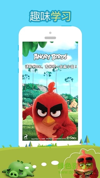 小蠻學(xué)習(xí)軟件 v2.7.9 官網(wǎng)安卓版 2