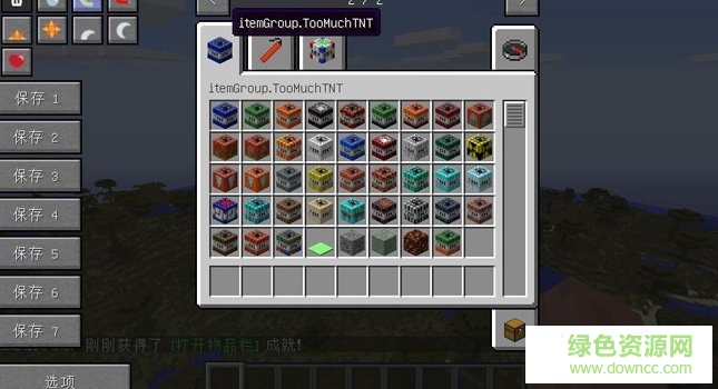 我的世界1.7.2更多tntmod  0