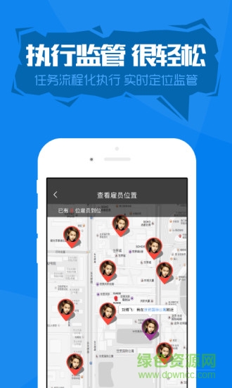 有活商戶端 v1.0 安卓版 0