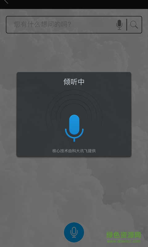 談校(校園服務(wù)) v1.0 安卓版 0