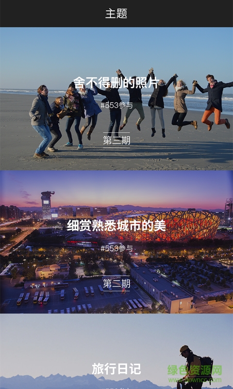 談校(校園服務(wù)) v1.0 安卓版 1