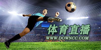 體育直播