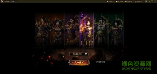 360開天戰(zhàn)神微端 V1.0.0.1 官網(wǎng)最新版 0