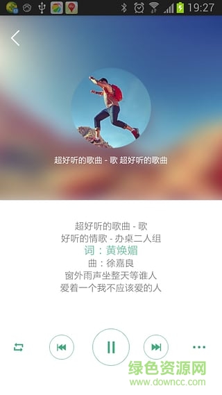 施米達(電子會員卡) v3.0.2 安卓版 0