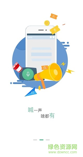 施米達(電子會員卡) v3.0.2 安卓版 2