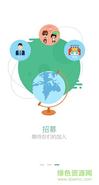 施米達(電子會員卡) v3.0.2 安卓版 1