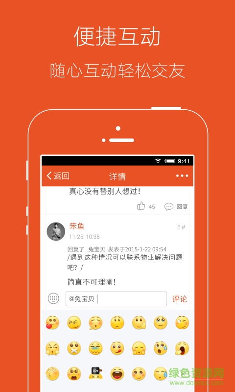喀什都市網(wǎng)手機版 v3.2.0 安卓版 1