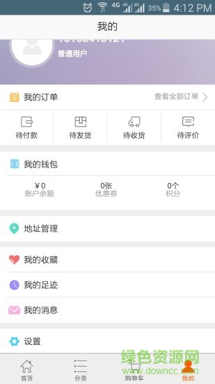 睡眠博士 v1.0 安卓版 0