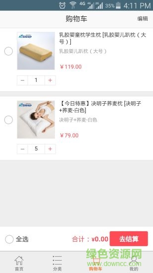 睡眠博士 v1.0 安卓版 2